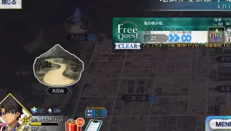 Fgo大江山1宝氵杀生院6加成稳定3t 凶骨 鬼灯快乐本 哔哩哔哩 Bilibili