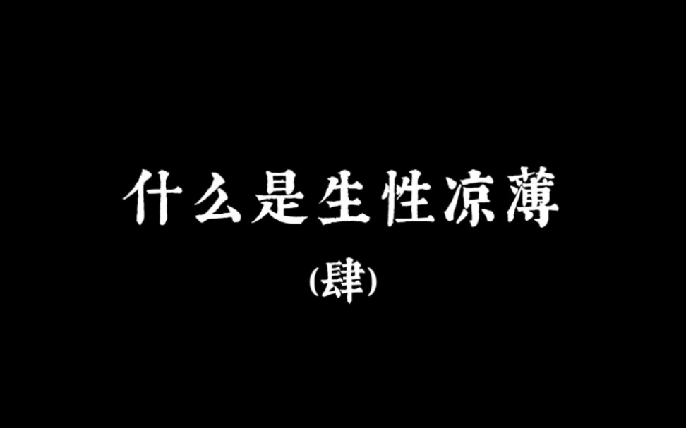 [图]没有什么非做不可的事，活得通透