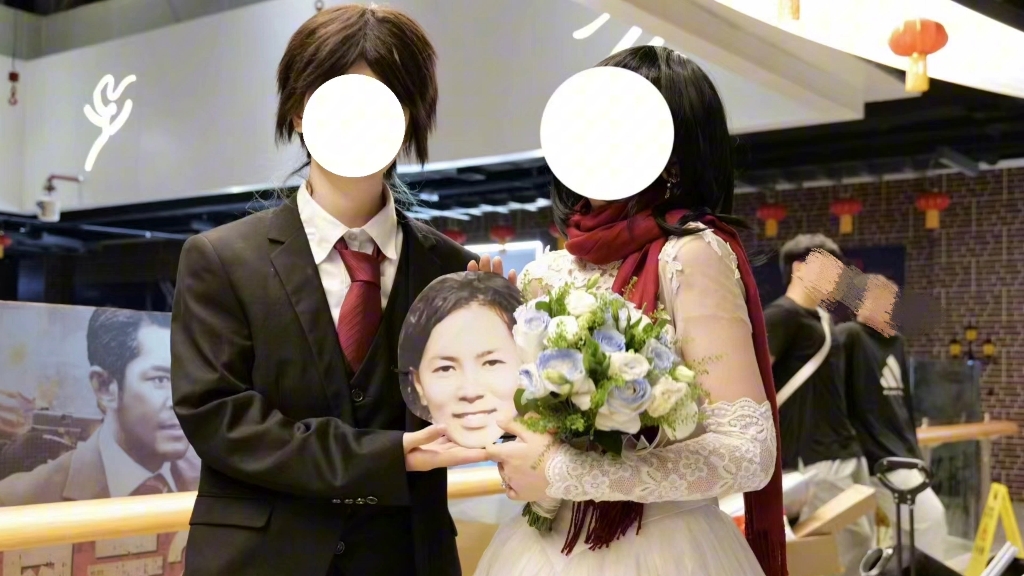 被砍头的是我 三笠艾伦结婚了 有图有真相