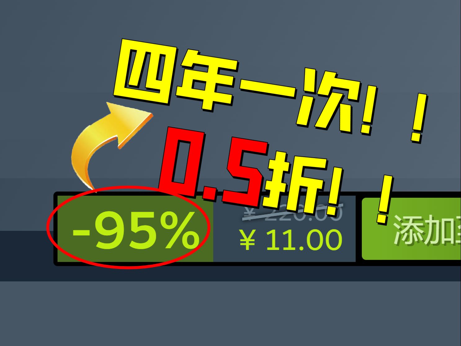 全是顶级3A！错过这次血亏！【steam冬促精选】-蒸汽居士-蒸汽居士-哔哩哔哩视频