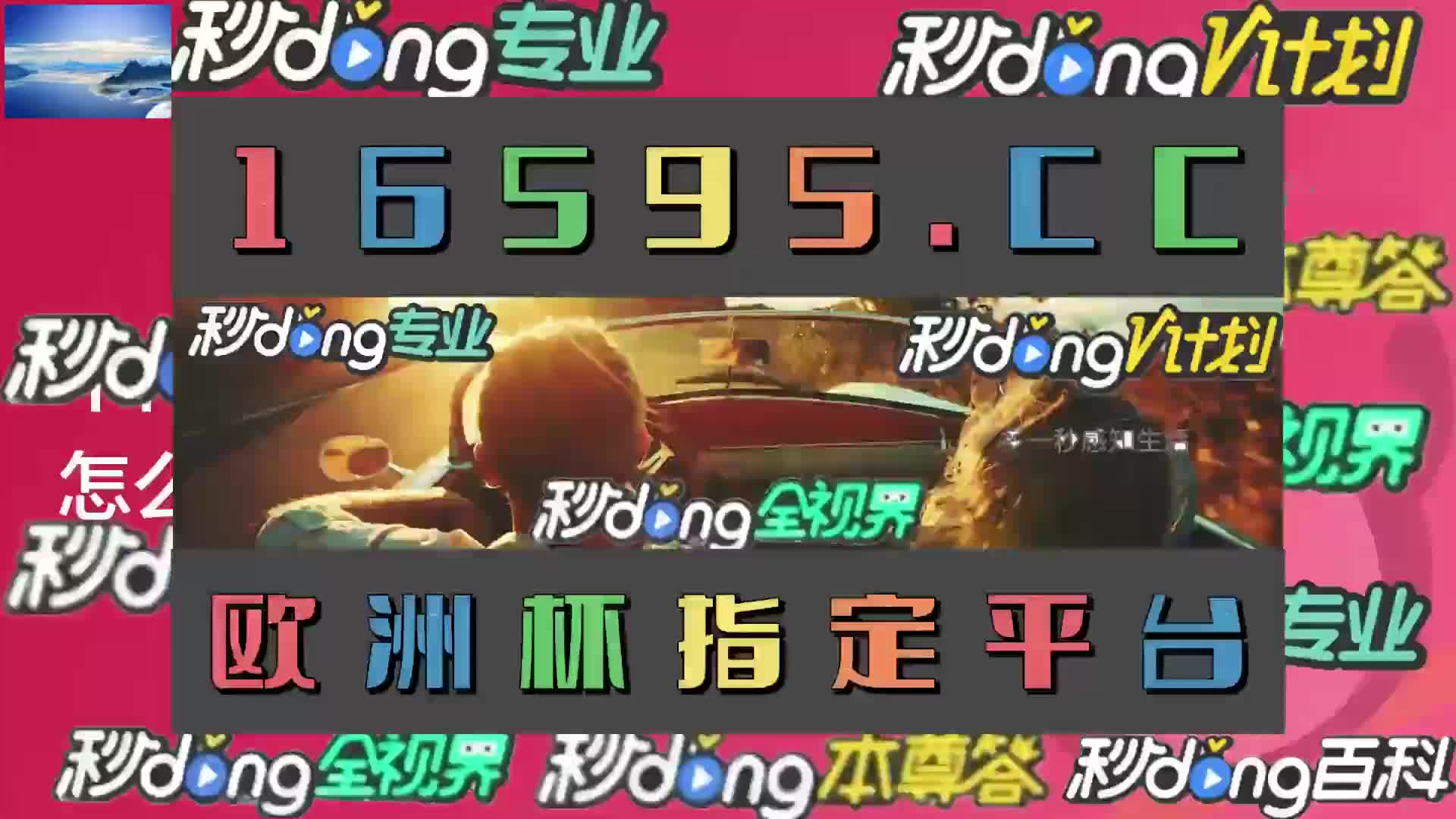 8868体育在线投注手机_bilibili