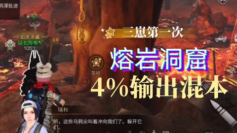 明日方舟危机合约傻瓜攻略12 5熔岩洞窟 哔哩哔哩 Bilibili