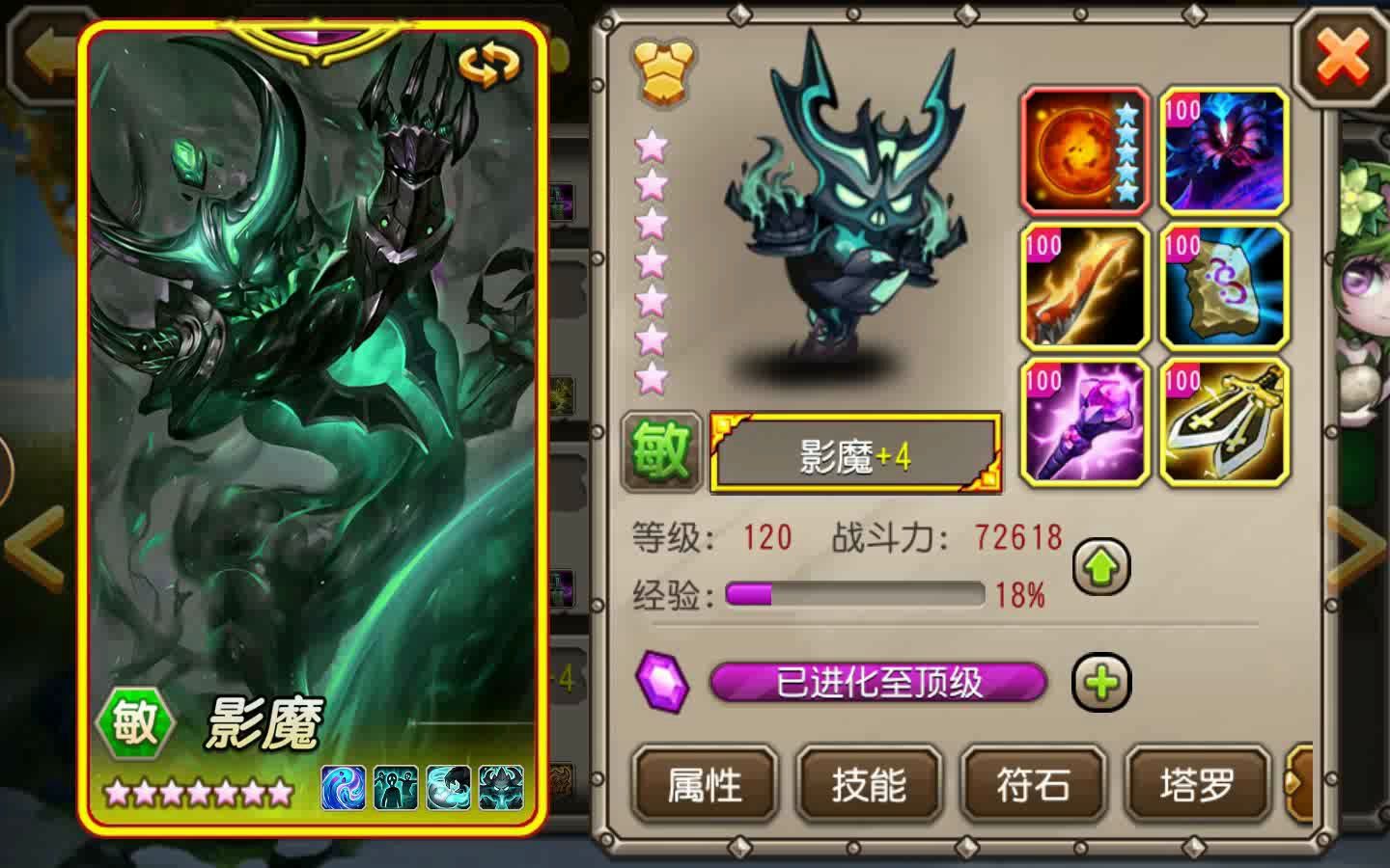 刀塔传奇16年签到送的【影魔】让我印象深刻,这英雄在当时贼离谱