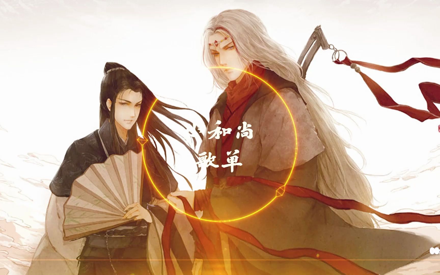 御不凡漠刀绝尘