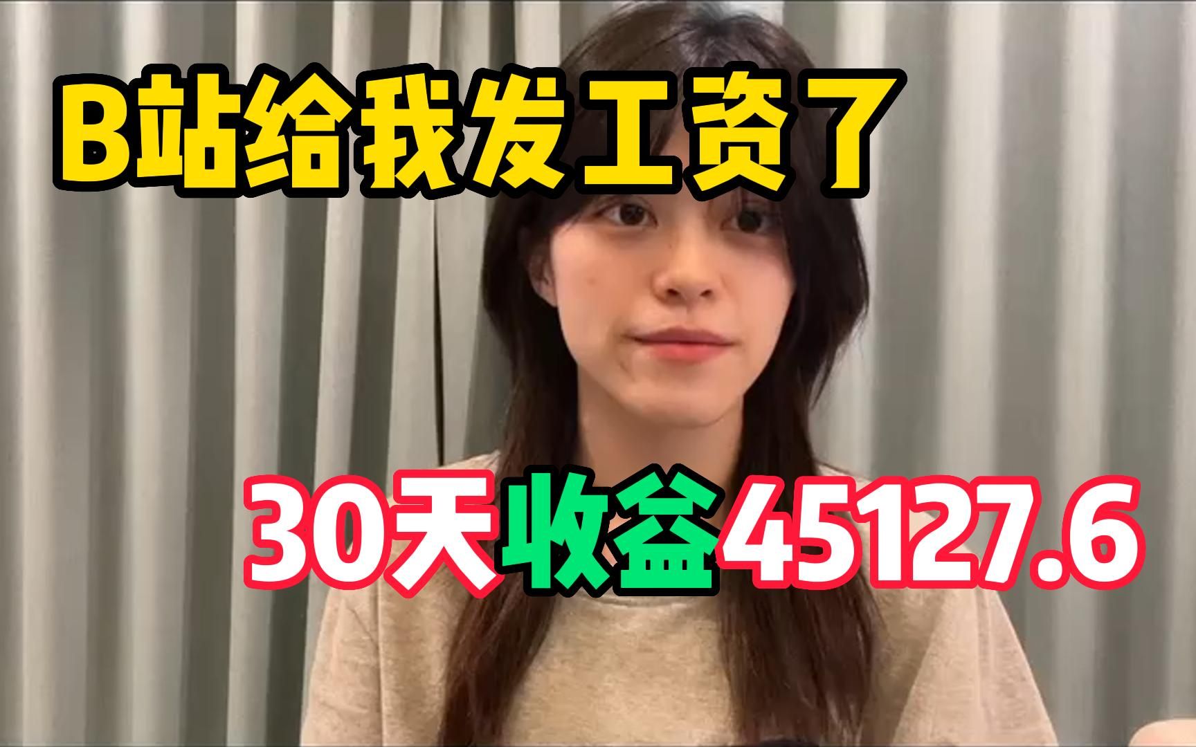 [图]每天坚持在B站抄 书 ，一天收入600+，无成本 人人可做，分享我的操作方法和经验！建议收藏！！-