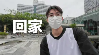 Download Video: 原来这才是普通人的生活vlog | 全程大疆Action4拍摄