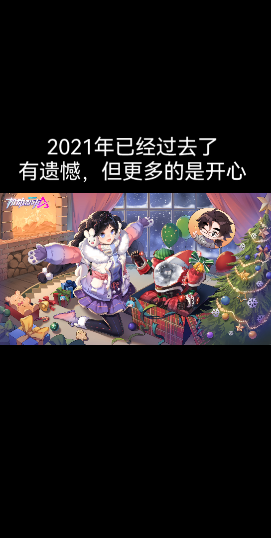 关于磊宝的2021总结