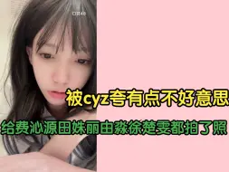 Download Video: 【张润】其实变得没以前那么社恐了|拍摄的时候被陈雨孜夸好看，而且给很多人拍照！