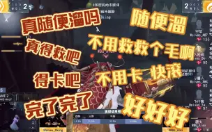 Download Video: 【妹铁冻】你的主队我的主队好像不一样