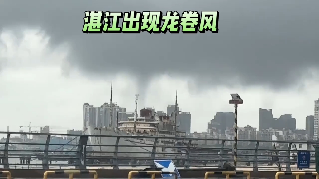 麻章天气在线 麻章天气在线