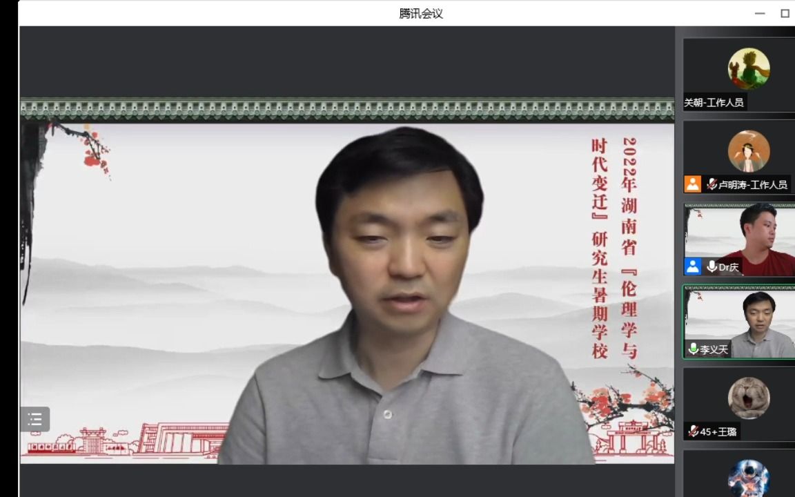 李义天:理解道德运气哔哩哔哩bilibili