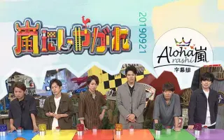 鈴木亮平 搜索结果 哔哩哔哩 Bilibili