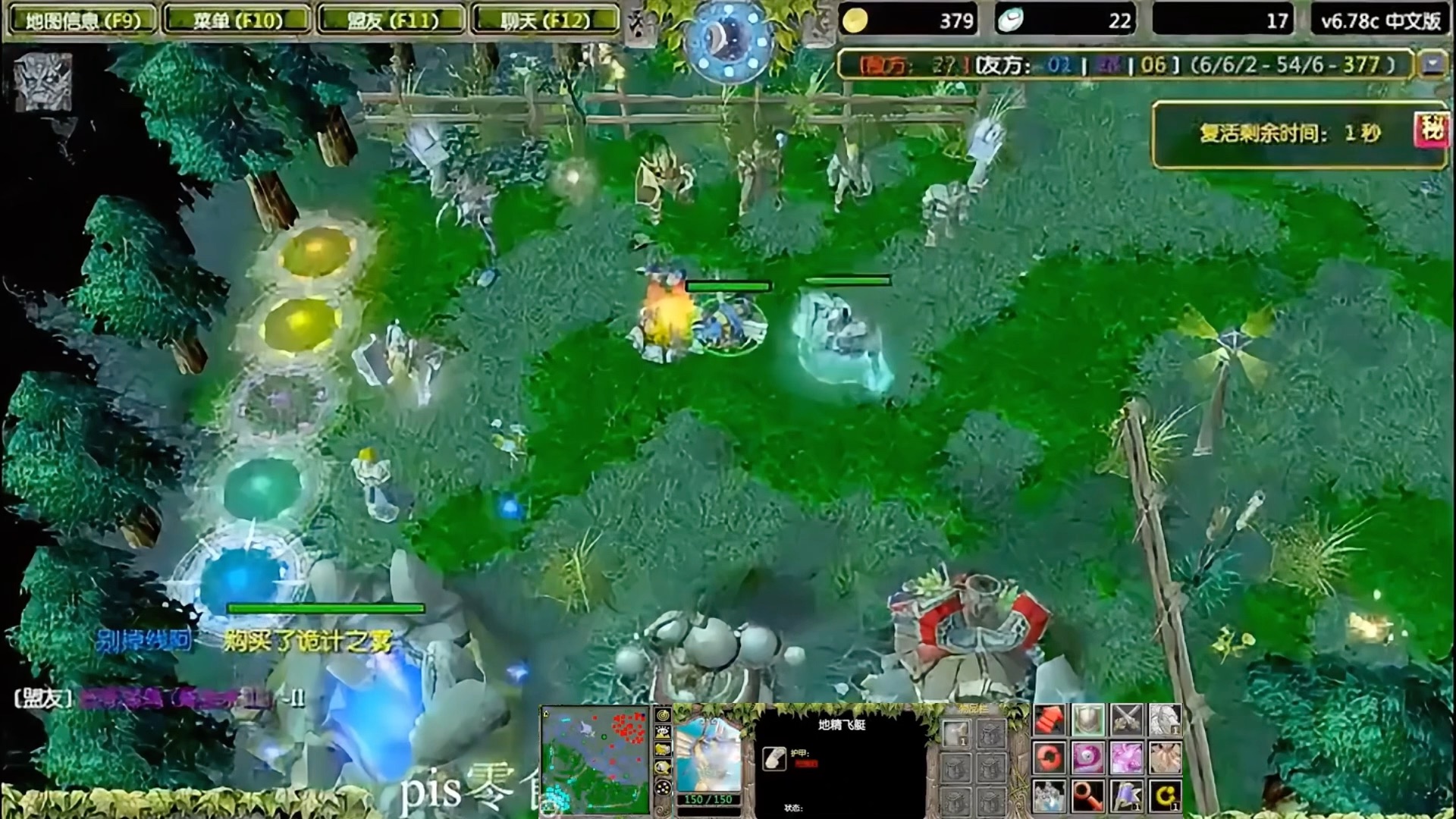 pis从零单排 艾瑞达!