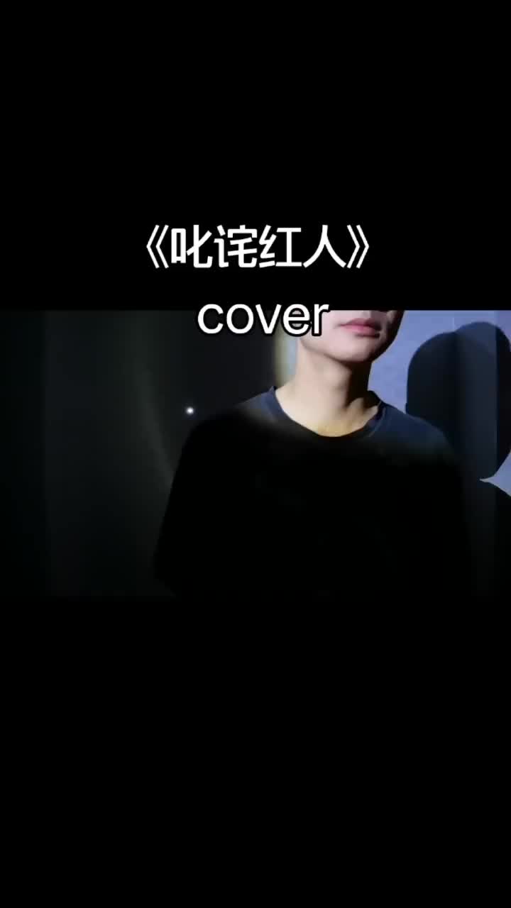 [图]叱诧红人cover抖音小助手翻唱我的生活日记