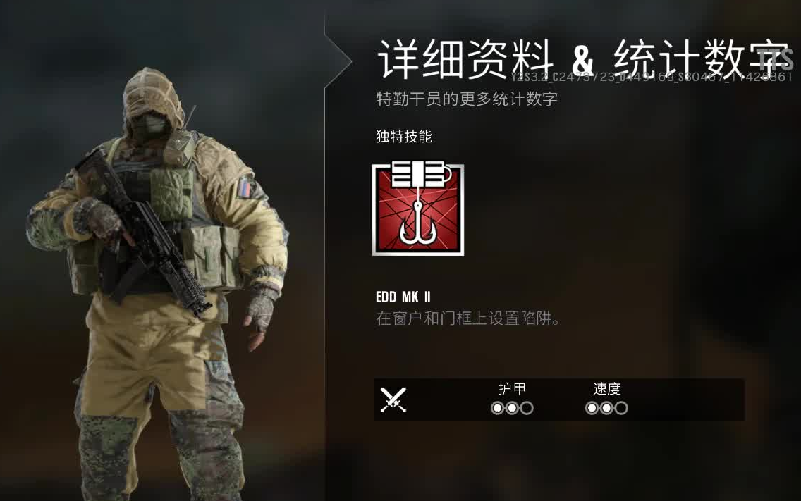 彩虹六号:围攻 tts服务器 9.20更新内容急速首发试玩!闪光盾加强!