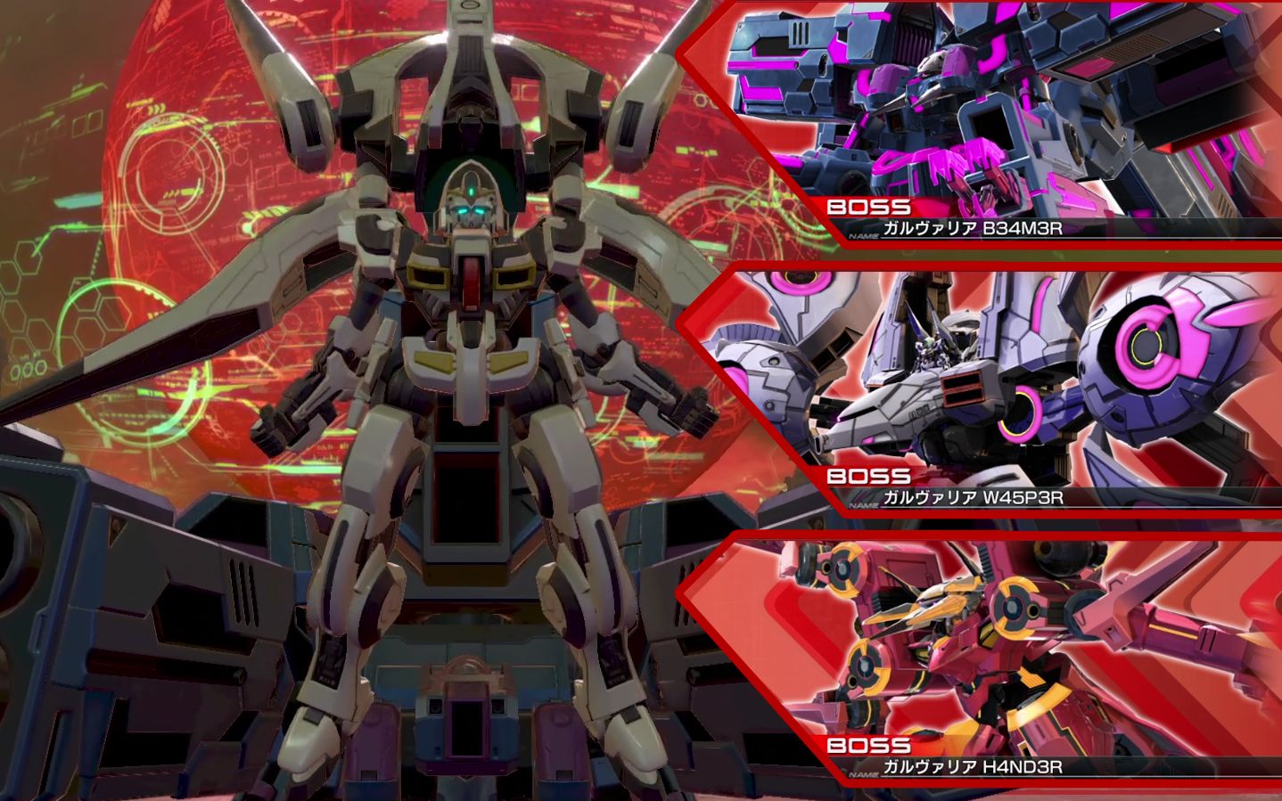 【exvs2】boss 加尔瓦里亚 三形态展示