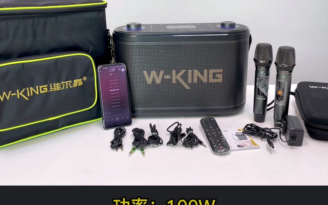 维尔晶便携k歌蓝牙音响h10试音视频