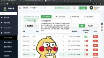 如何让送测订单只激活不领礼品 送测单#智慧卖家