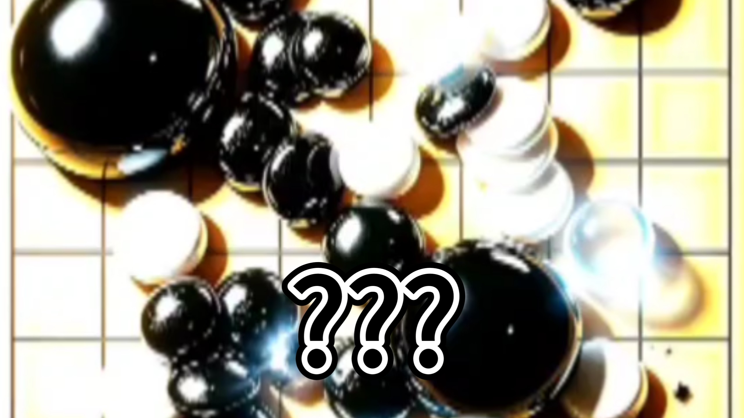 AI围棋对弈，但是图片也由自己生成