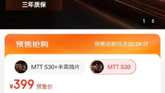 Tải video: 摩尔线程s30可以买了399元