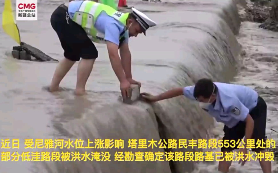 [图]塔里木沙漠公路突遭洪水 民丰县民警紧急救援