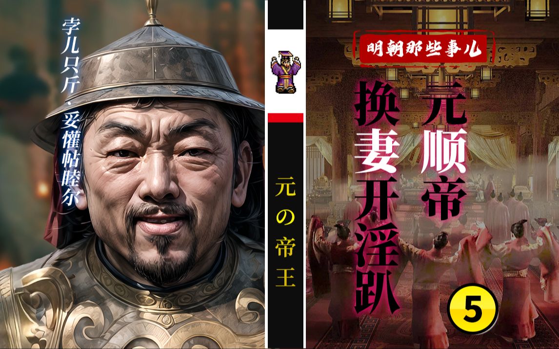小意思啦~朱元璋与张士诚的初对决【明朝那些事儿5】