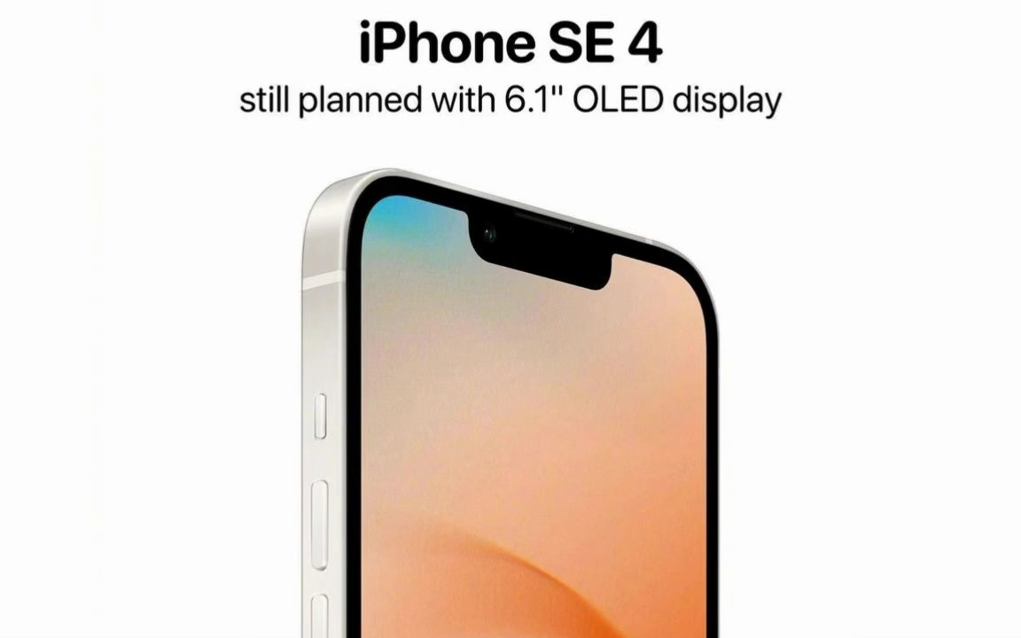 iphone se4曝光:采用苹果iphone14"库存"模具,京东方供货!