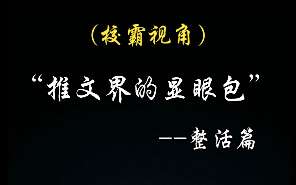 我不承认自己是土豪就被兄弟吊起来打了三天三夜...哔哩哔哩bilibili