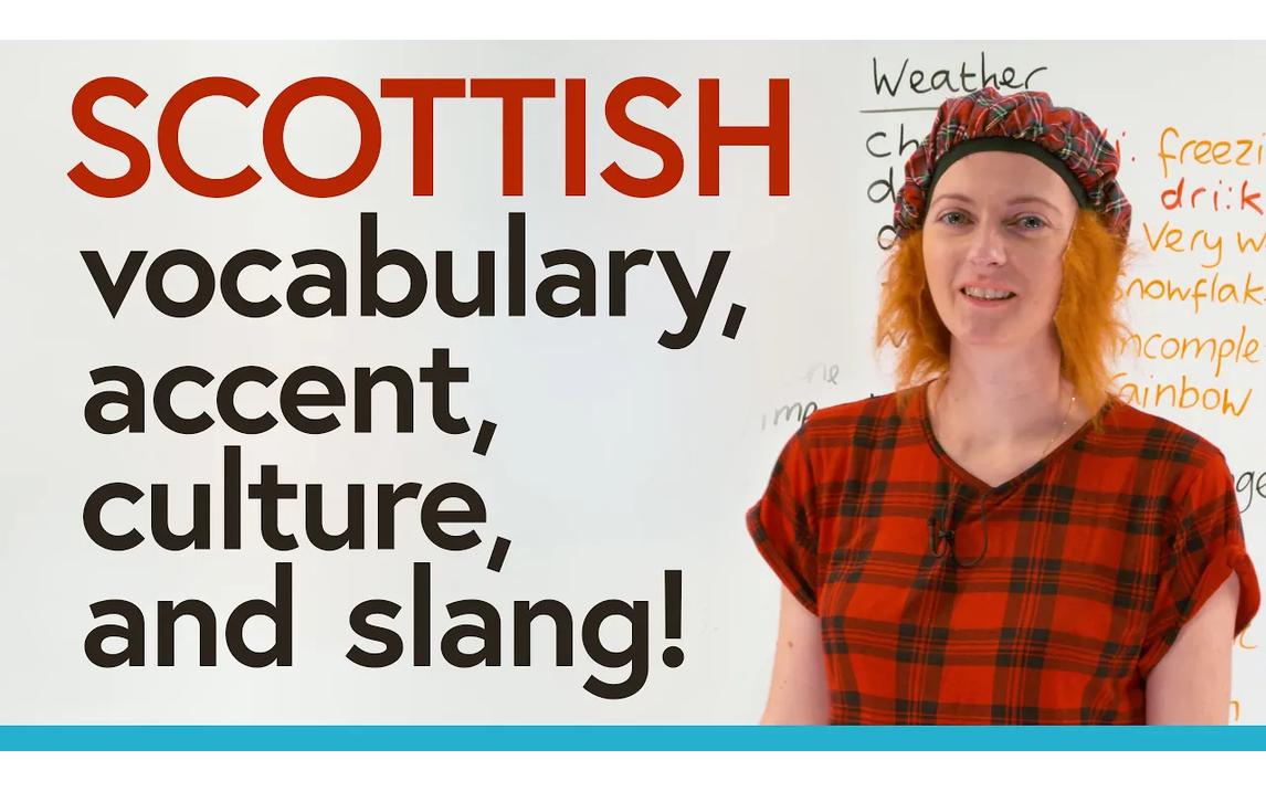 了解苏格兰口音方言和俚语