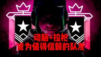 Download Video: 你的选人和你的思路一样可笑