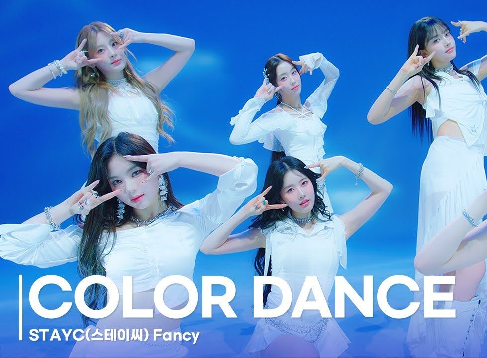 COLOR DANCE | STAYC – Fancy | DGG | DINGO MUSIC哔哩哔哩bilibili