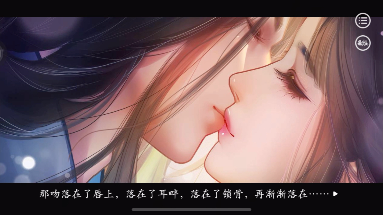 【易次元】仙路漫漫 长生!