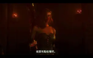 Download Video: 【龙之信条】——主线剧情CG：调查神秘教会