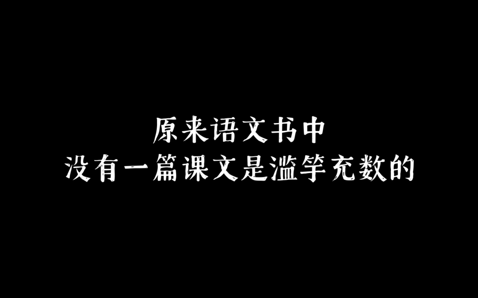 [图]初读不知书中意 再读已是书中人