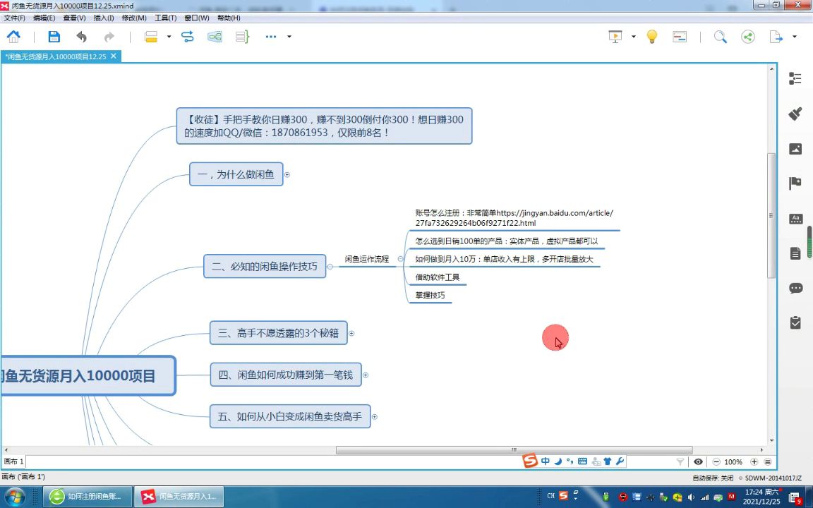 怎样可以在网上挣,如何能兼职挣钱哔哩哔哩bilibili