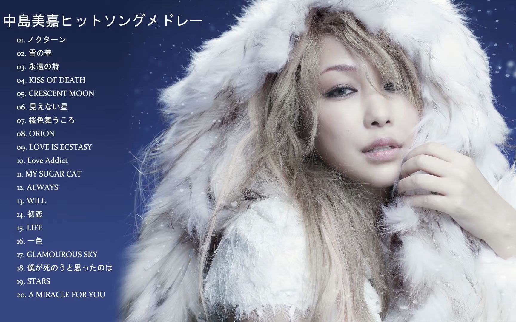 中岛美嘉 永远的女神 中岛美嘉ヒットソングメドレー Mika Nakashima hit songs Medley哔哩哔哩bilibili