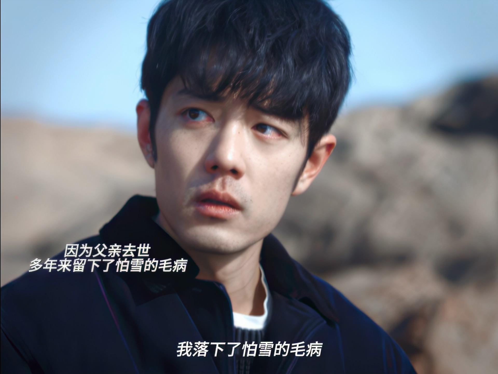 在鸡飞狗跳中逐渐被救赎，欢迎回家#肖战  #小城良方 #小城良方定档1021