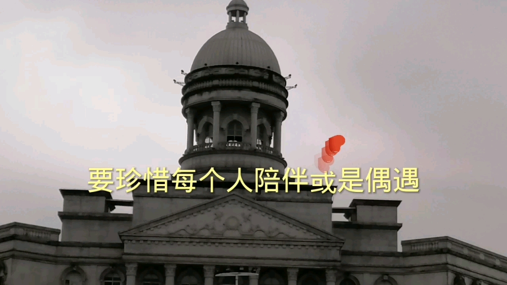 [图]#励志歌曲#《再难也要好好过》，不管生活多么艰难，事情的成与败，我们都要笑着面对生活。