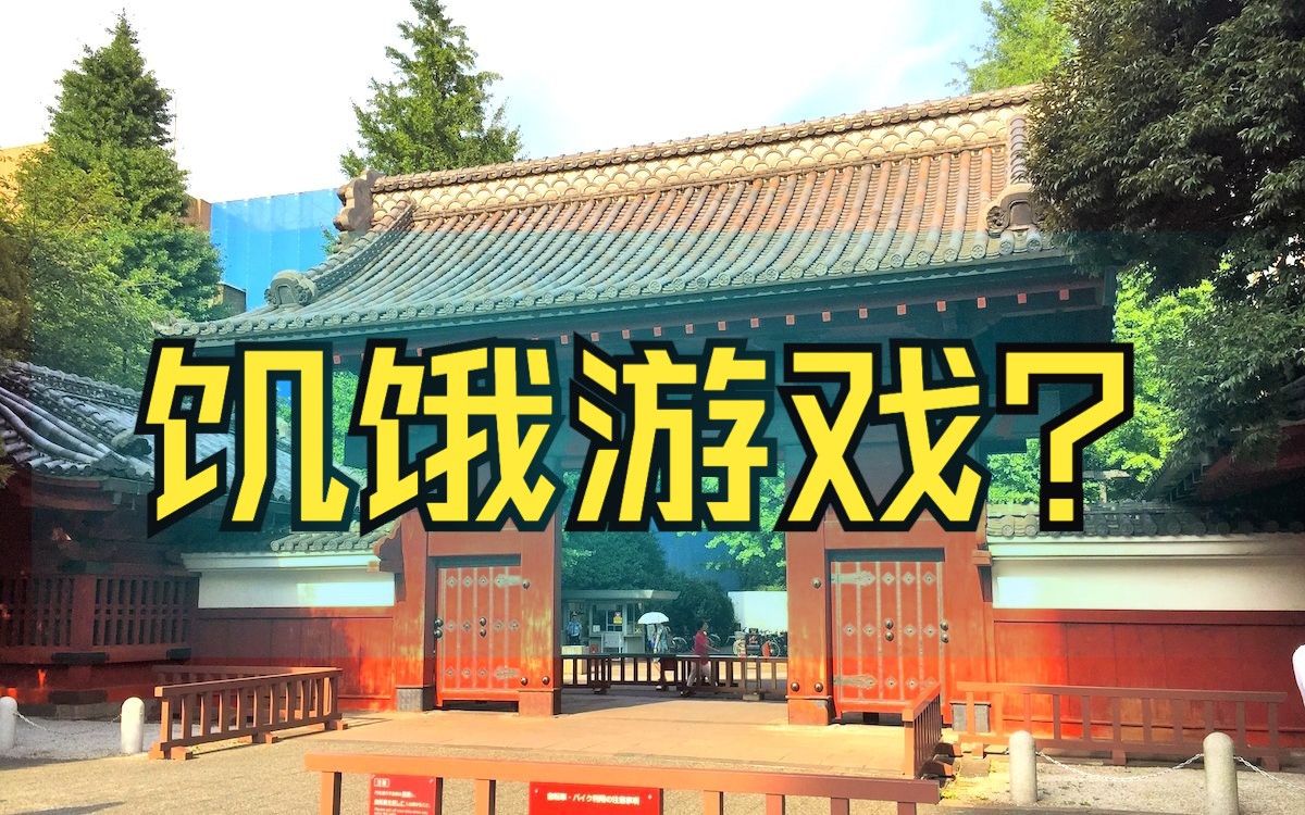 【日本留学】卷上天际?科普东京大学的分专业制度哔哩哔哩bilibili