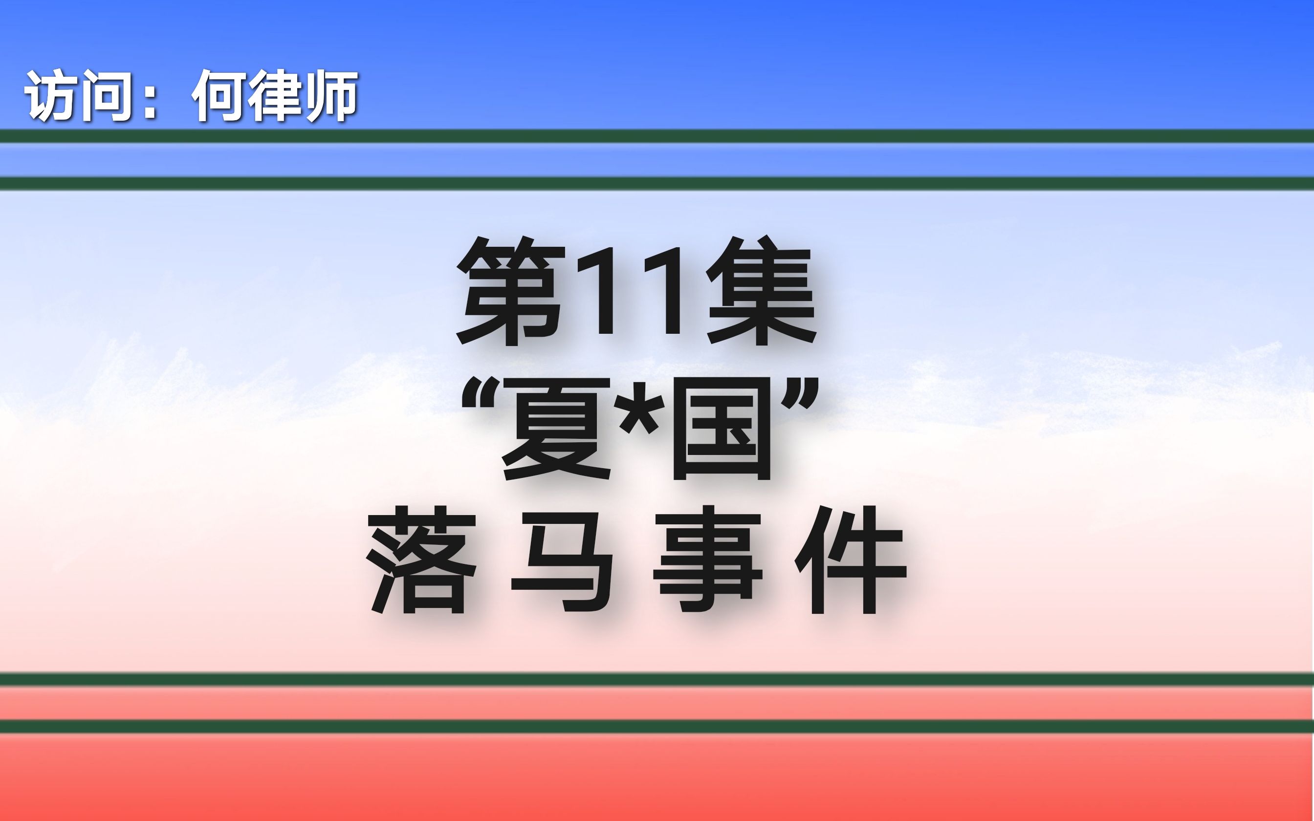 那么如果他最后被认定为受贿罪的话,会受到怎样的处罚呢?哔哩哔哩bilibili