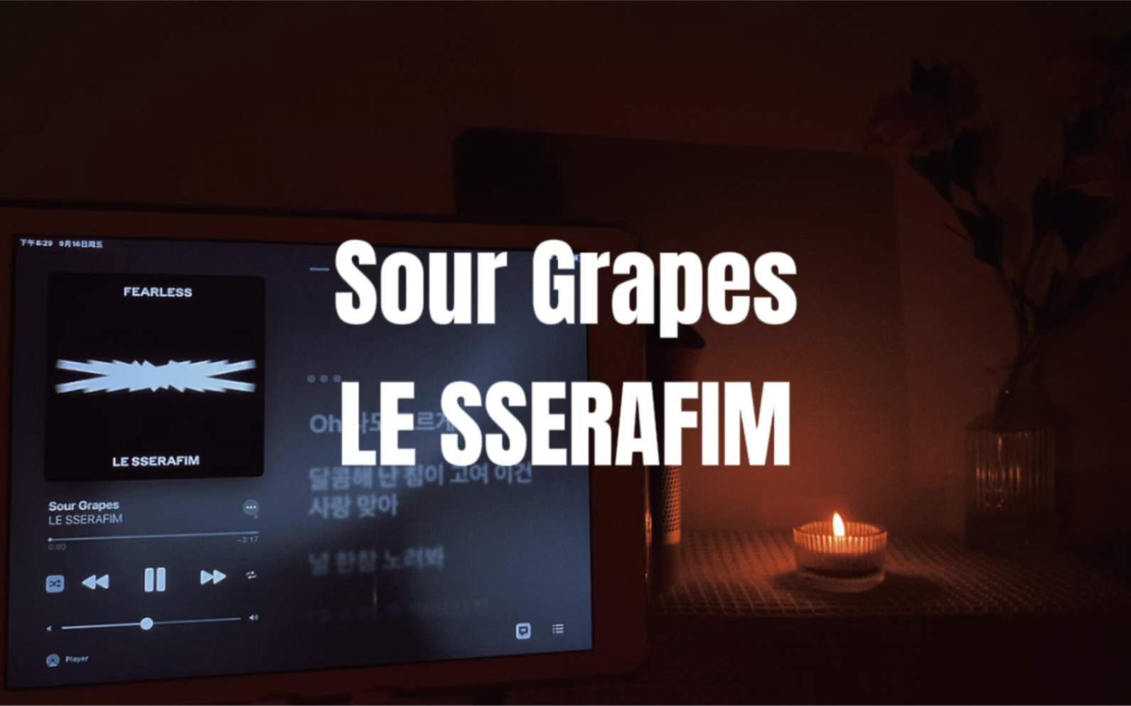 [图]音响播放 Sour Grapes- LE SSERRAFIM