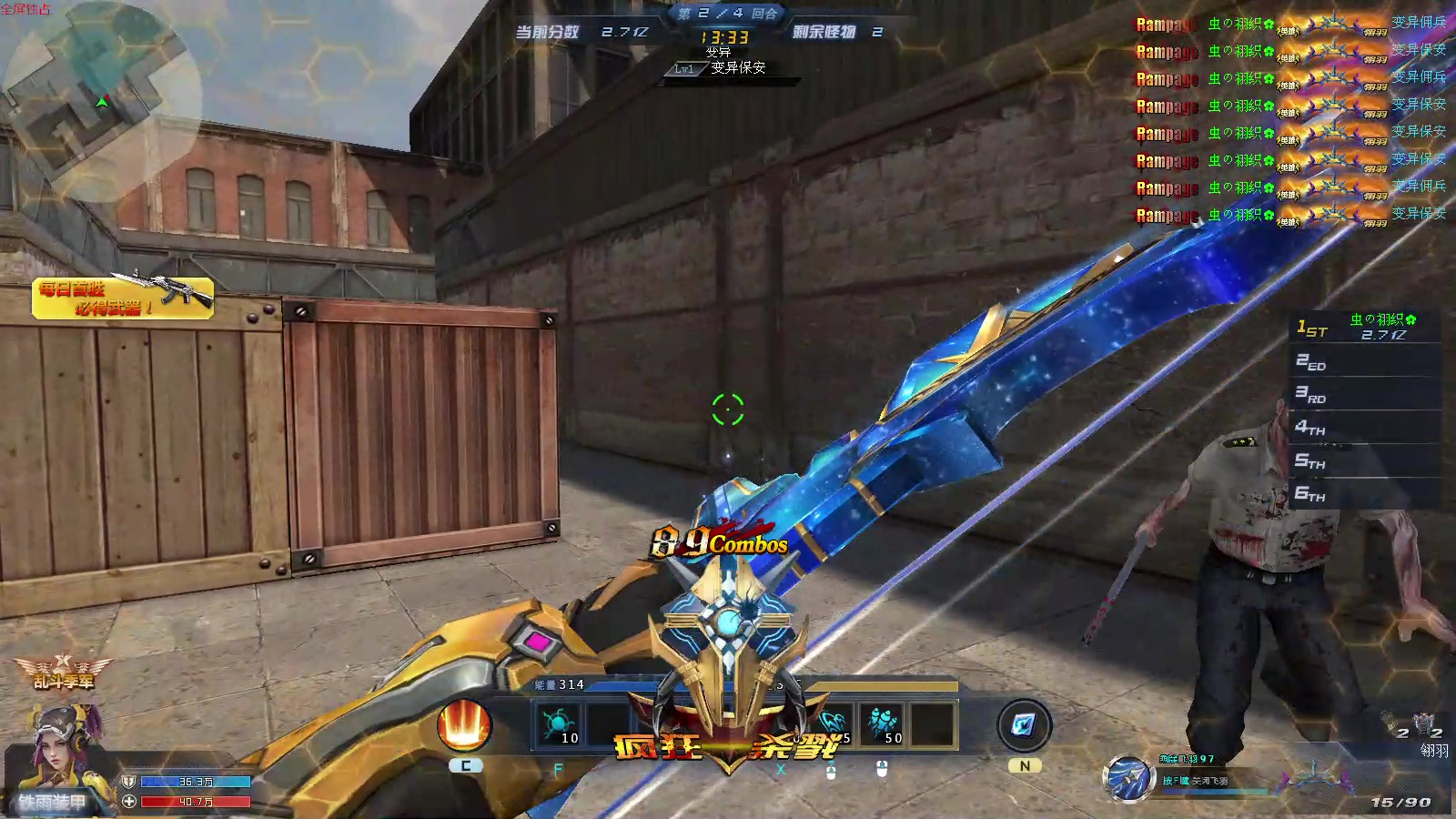 活动  当你有了三把翎羽.【生死狙击】