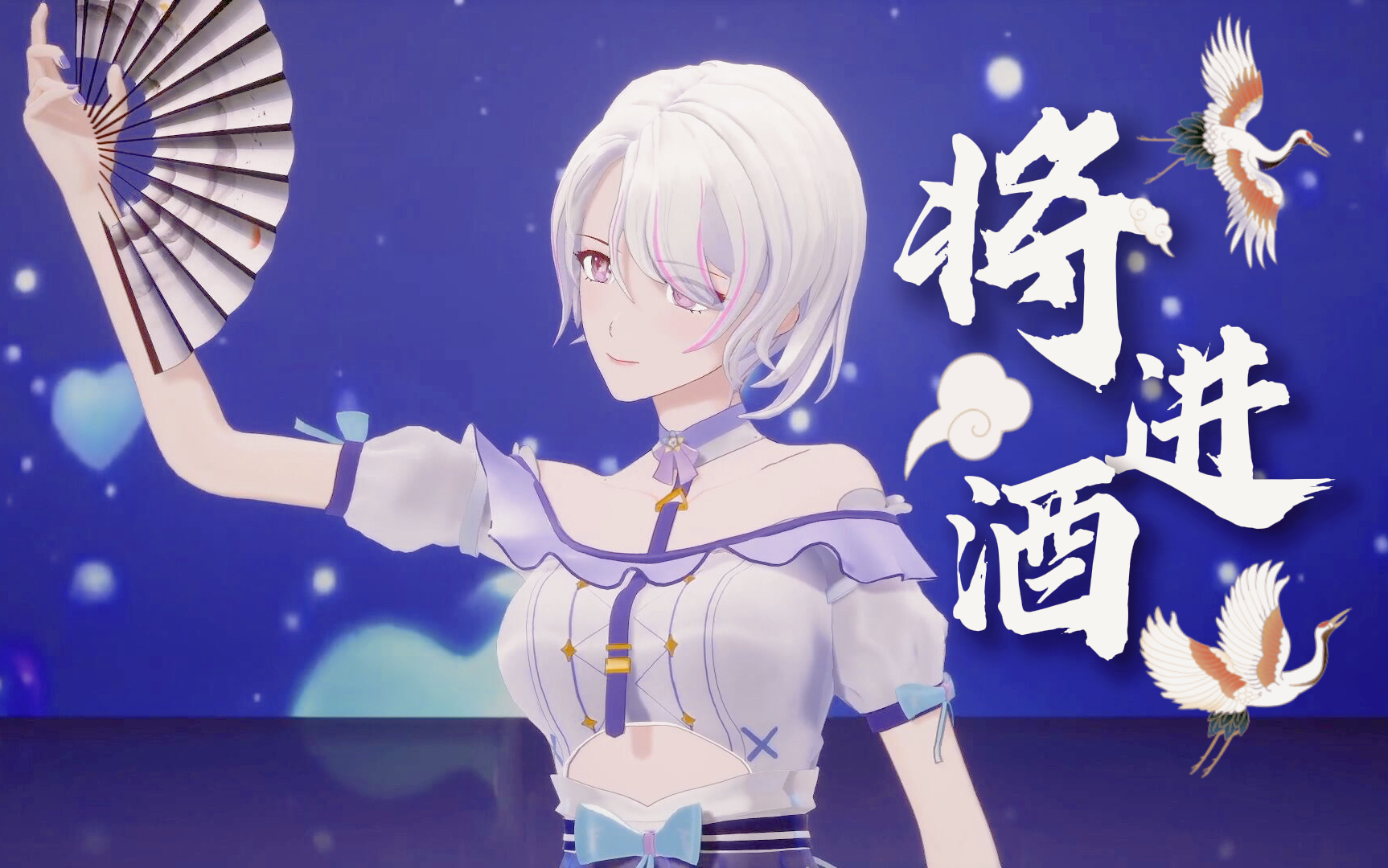 将进酒绝美戏腔演唱你仗剑东游我青衫白马过cover佑可猫