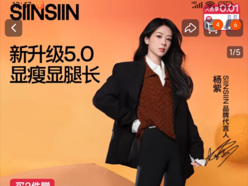 sinsin鲨鱼裤上身效果测评哔哩哔哩bilibili