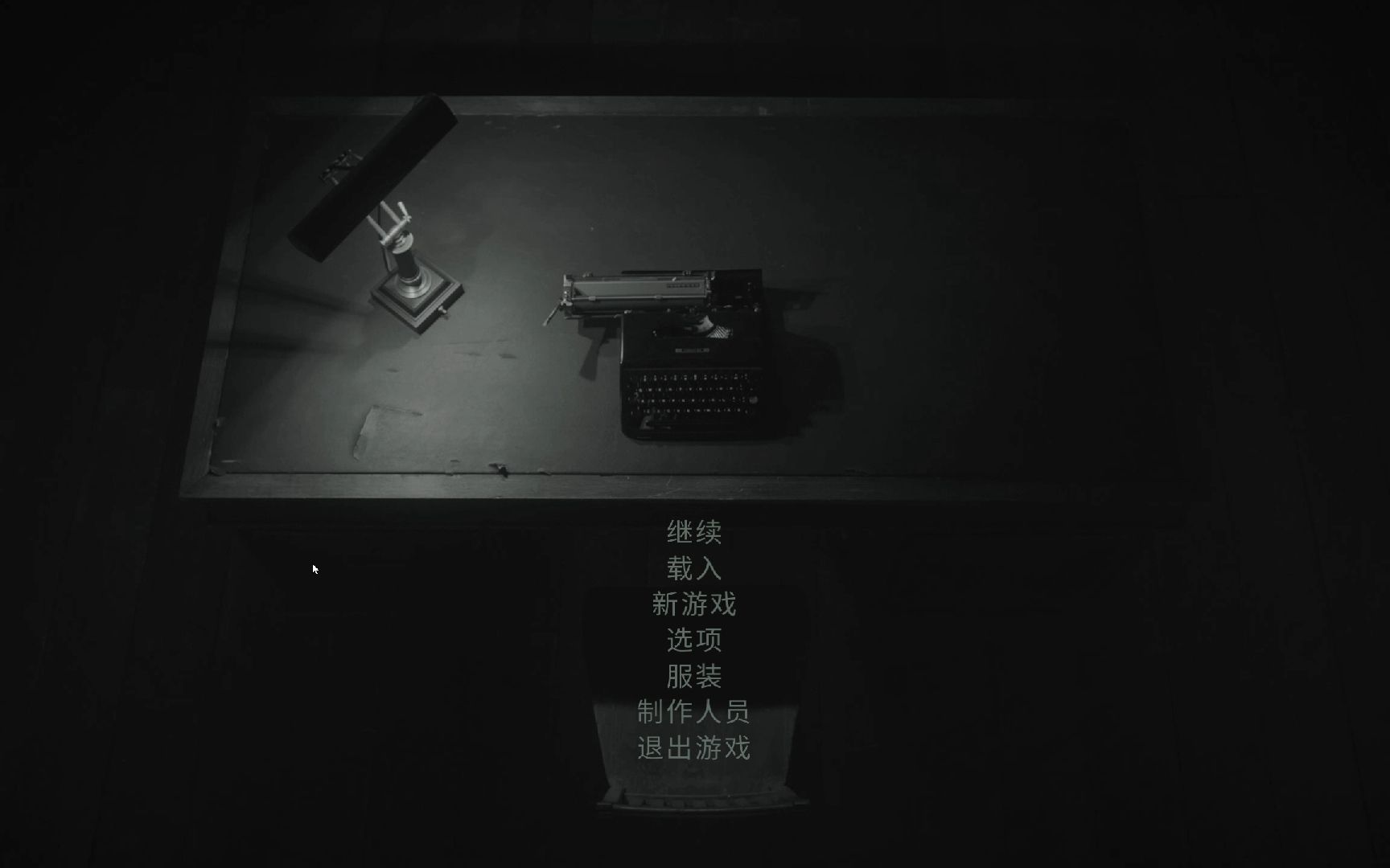 [图]Alan Wake 2 结局 毁灭或飞升