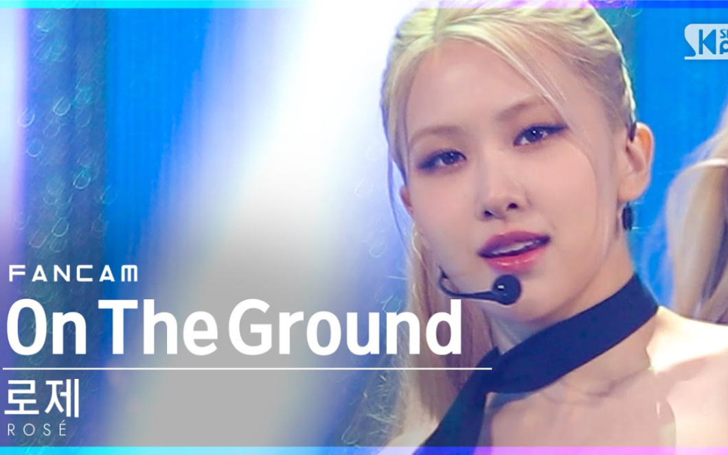 ros07樸彩英《on the ground》《gone》直拍合集