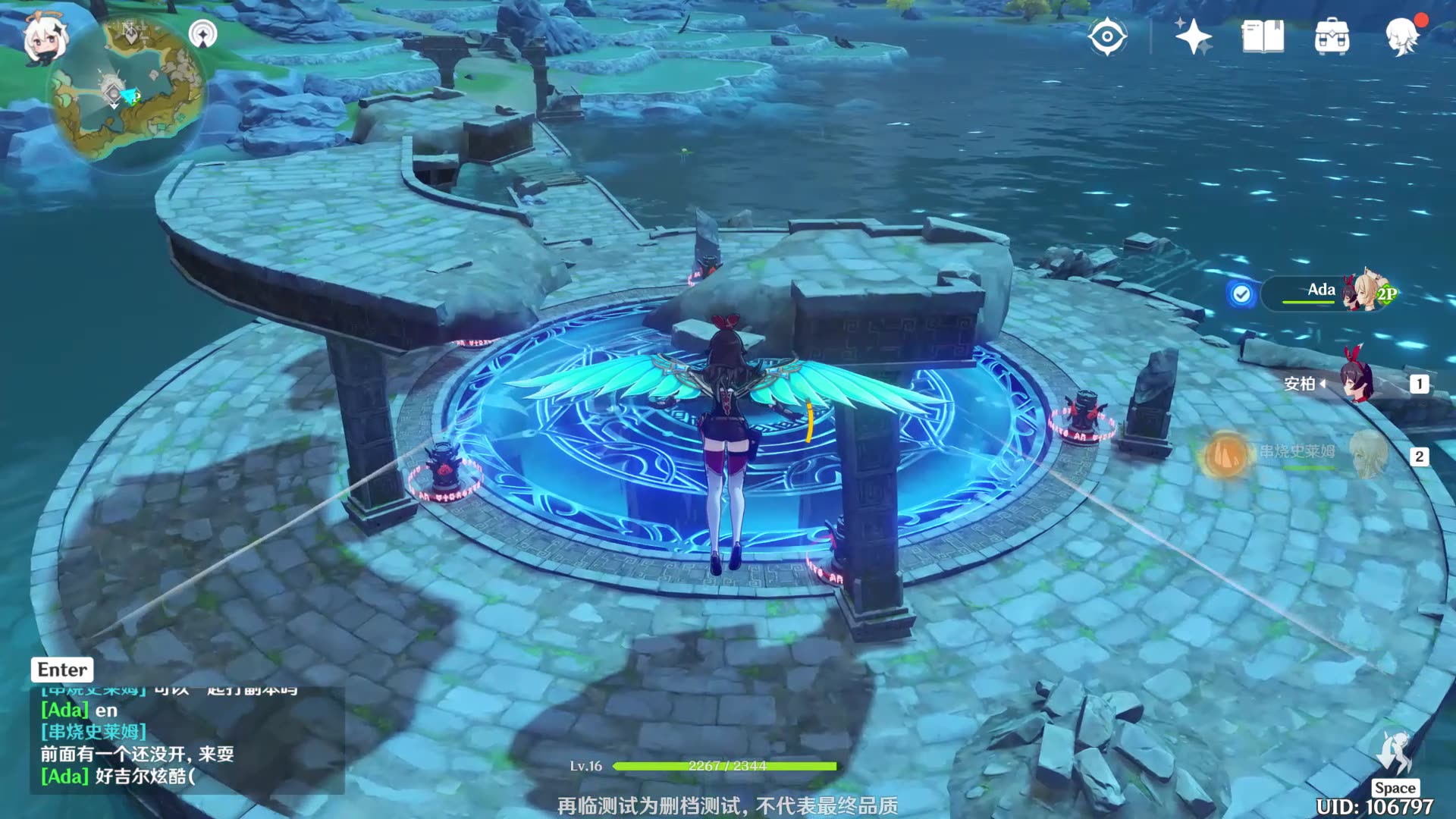 原神 炫酷副本解密小游戏