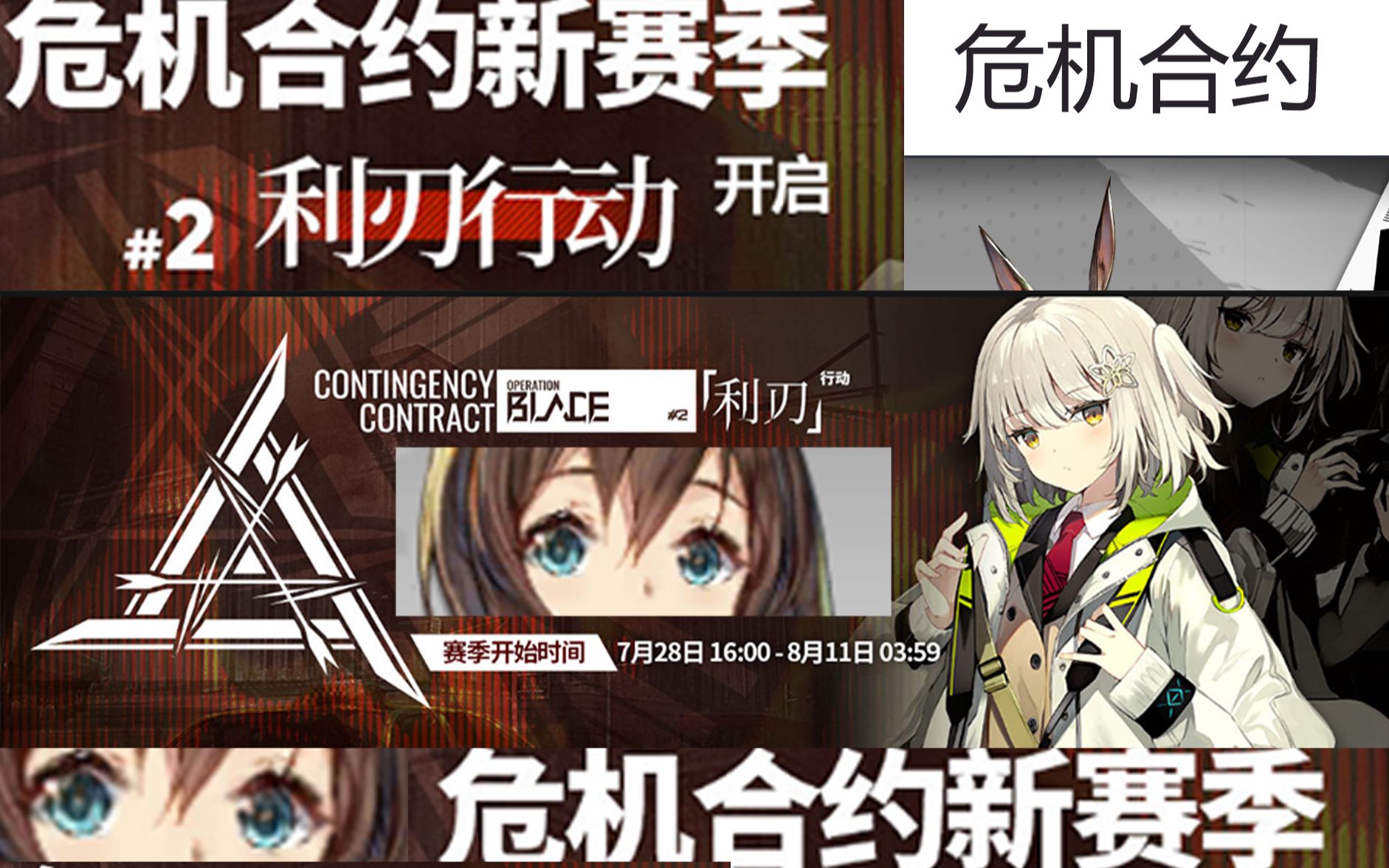 7日 每日8 (分开两次打一次打8一次任务奖励)