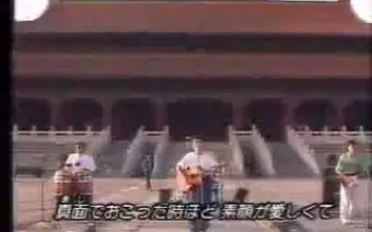 サザンオールスターズ-哔哩哔哩_Bilibili