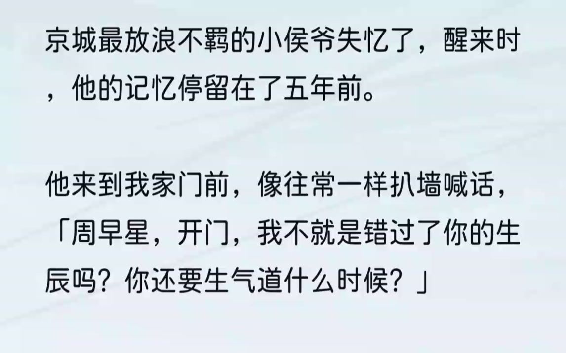 (全文完结版)十四年的相伴相守,彷佛在这五年间消散得一干二净,一切都恍若隔世.只是下一瞬,丫鬟鱼云就慌慌张张地闯了进来,「夫人!不好了,...